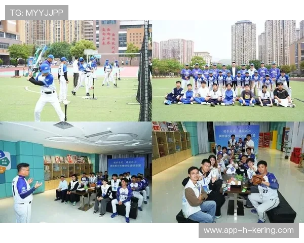 棒球俱乐部开展青少年心理辅导项目,青少年棒球训练计划 棒球俱乐部开展青少年心理辅导项目,青少年棒球训练计划