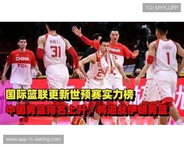 国际篮联更新男篮世界排名，多支球队名次出现调整